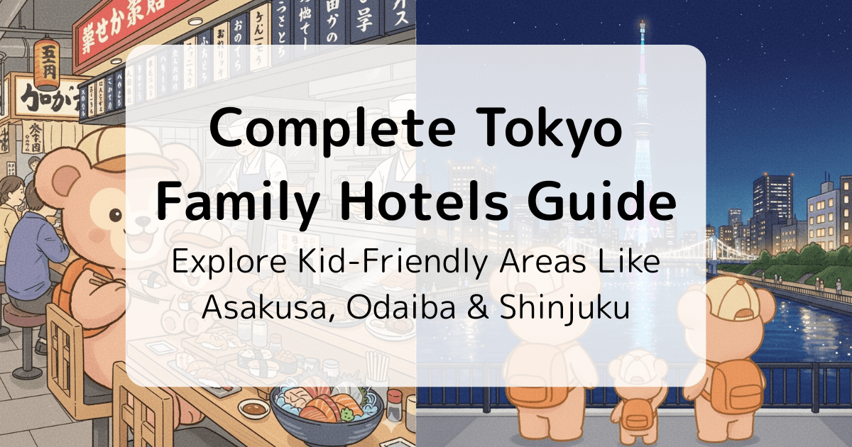 Tokyo family hotels guide for foreign families visiting Japan with kids — best areas, attractions, and places to stay in Tokyo
