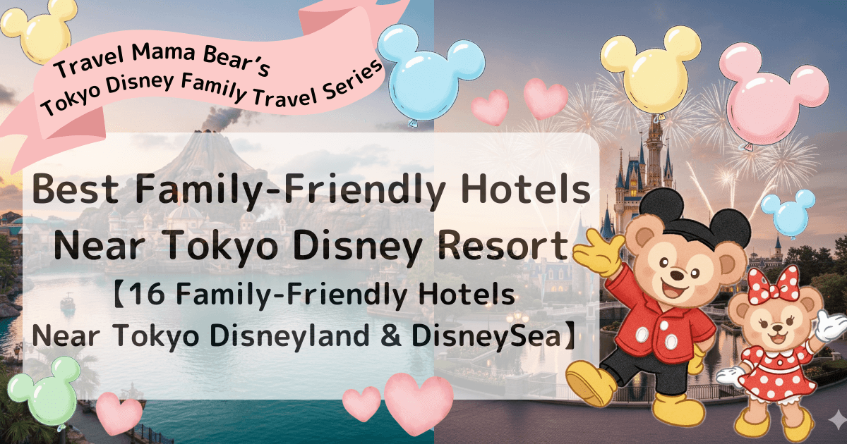 Family-friendly hotels near Tokyo Disney Resort featuring 16 best Tokyo Disney hotels for families, perfect for a Tokyo Disney family vacation with kids