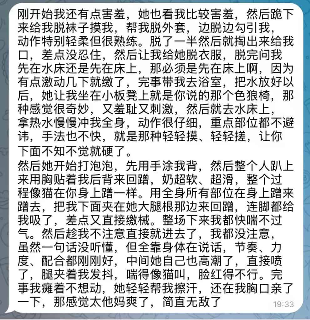 “东京泡泡浴体验评价”