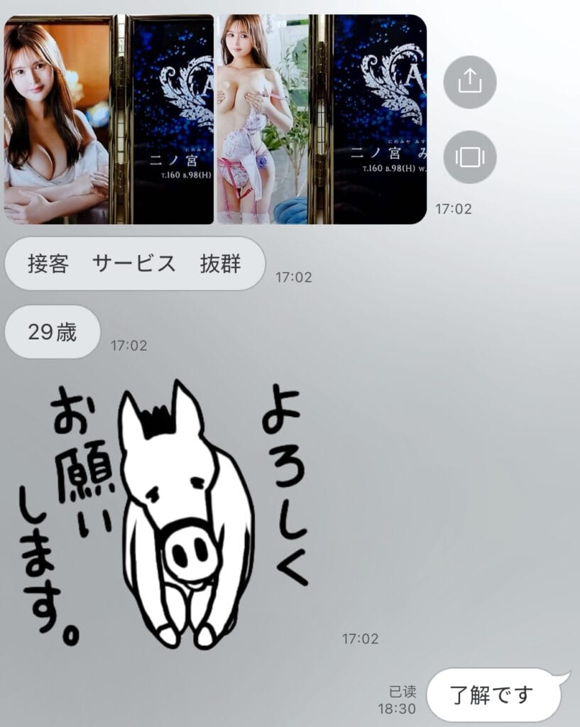 日本高级泡泡浴选手新人店长推荐，新人入店店长极力推荐