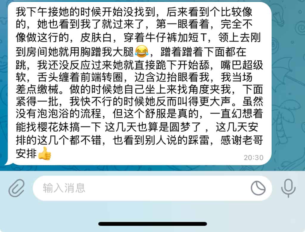 日本风俗上门靠谱吗