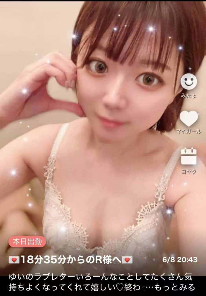 “吉原泡泡浴推荐 Ailedore ゆい”