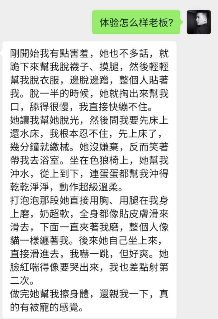 “东京泡泡浴体验评价”