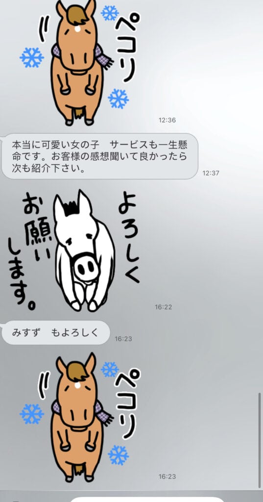 日本高级泡泡浴推荐，服务态度好