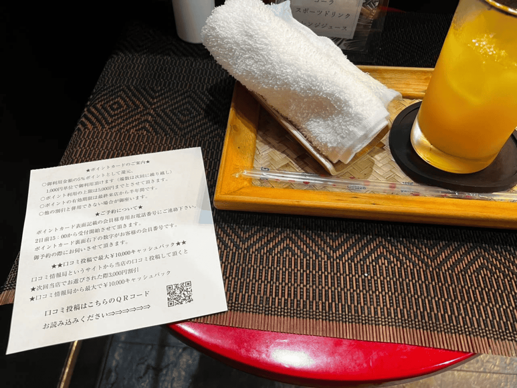 吉原泡泡浴环境