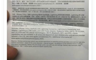 Packsedel för nya iPhone 7 publicerad på nätet