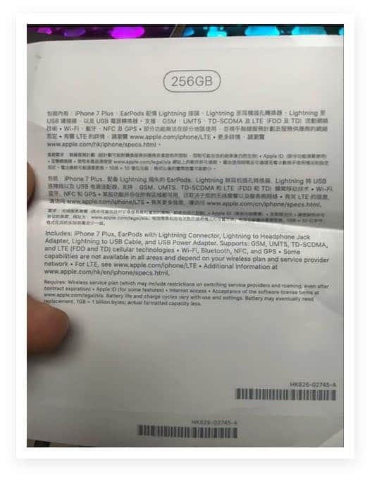 Packsedel för nya iPhone 7 publicerad på nätet