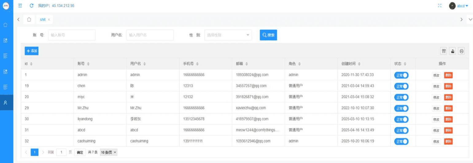 Skivbutik Macken med moderna möbler och inredning, perfekt för designentusiaster och heminredning. En inbjudande plats för kvalitetsprodukter i en inspirerande miljö.