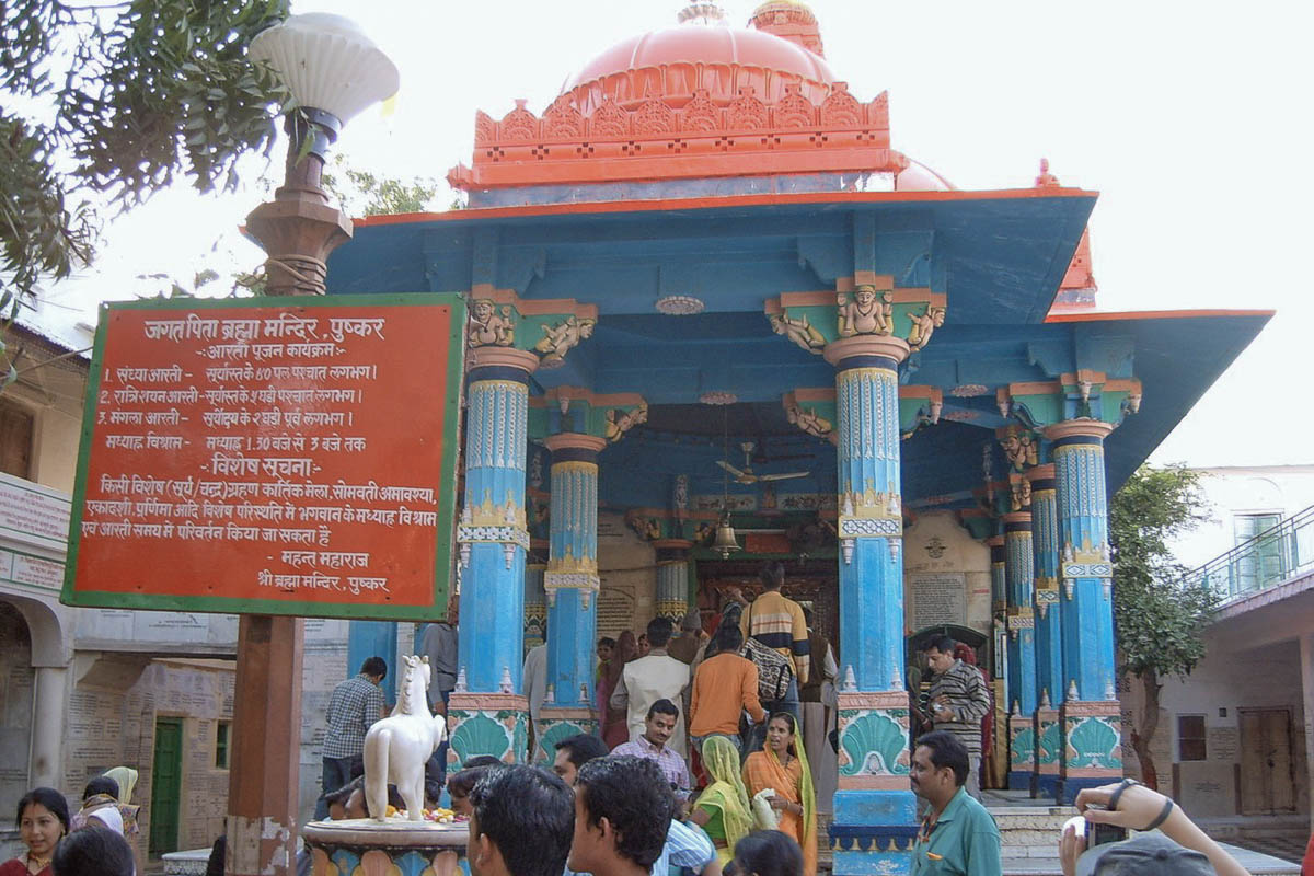 Tempio Di Brahma A Pushkar