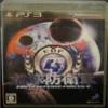 Portada oficial del videojuego Earth Defense Force 4 PS3 con soldados y criaturas alienígenas en combate