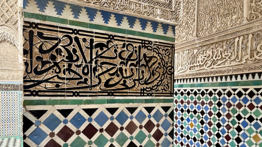 Fez Al Attarine Madrasa koranschool 3