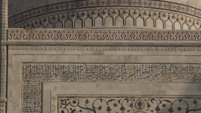 Taj Mahal in Agra, India, detail