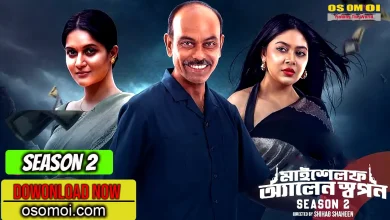 Myself Allen Swapan 2