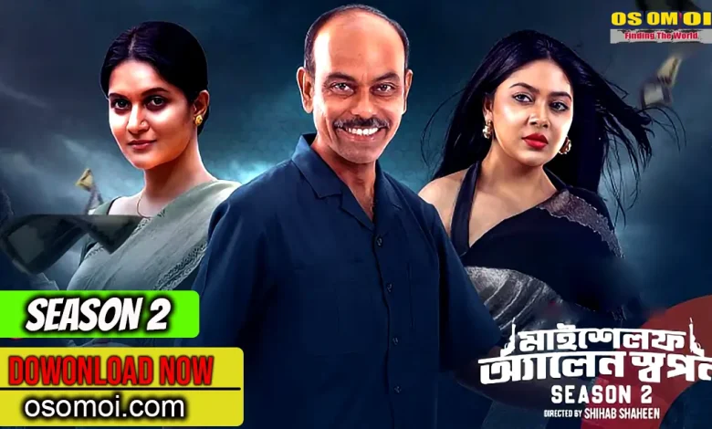 Myself Allen Swapan 2