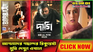 All Request Movie Web series link