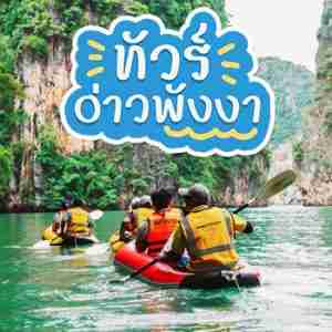 หน้าหลัก | ภูเก็ตชิลล์