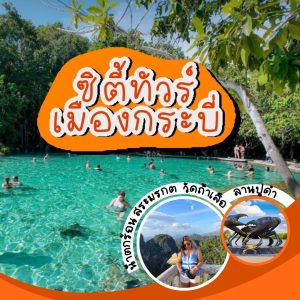 หน้าแรก | ภูเก็ตชิลล์