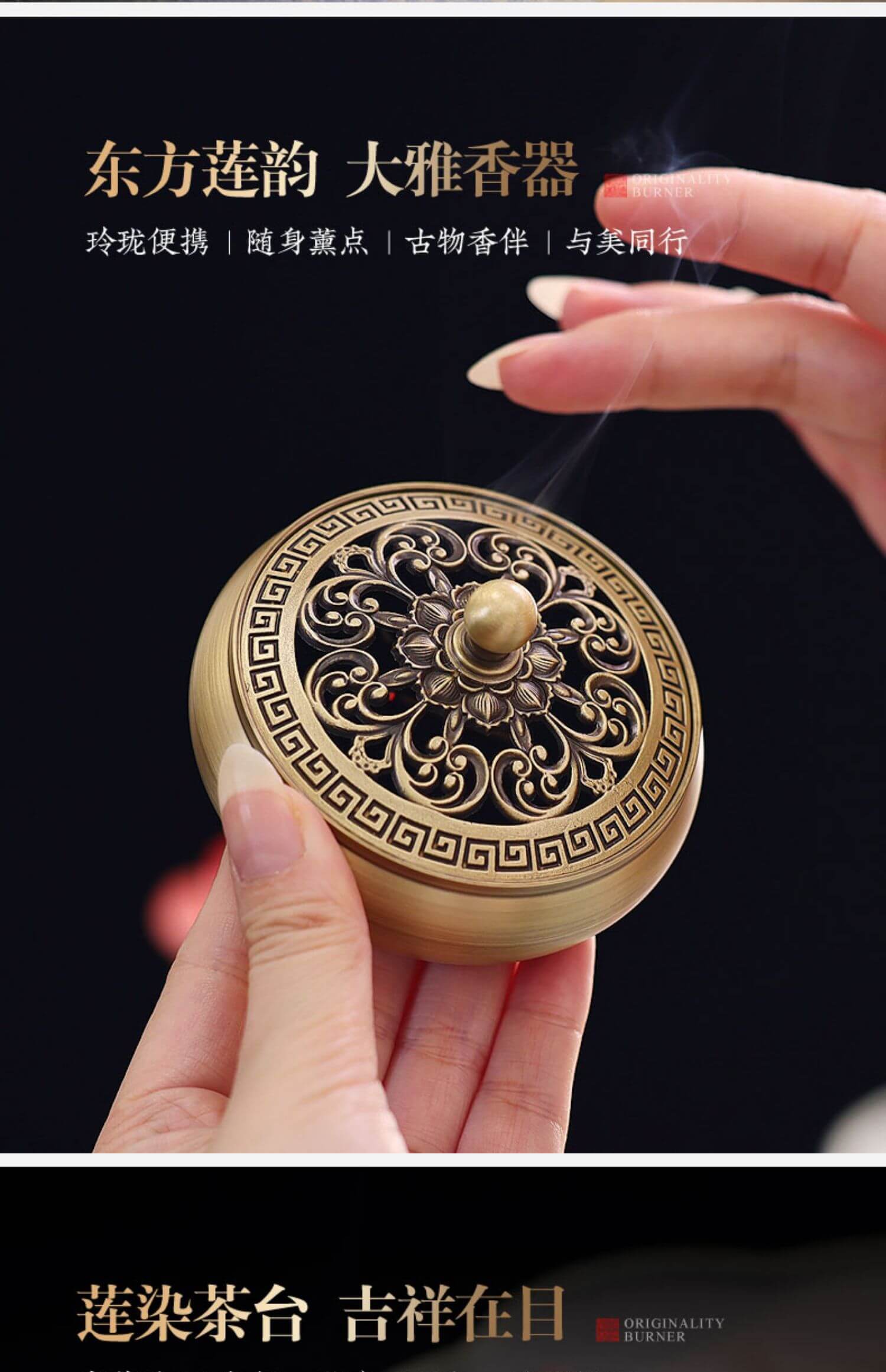 金蓮金銅小香爐焚香器- 普雲閣