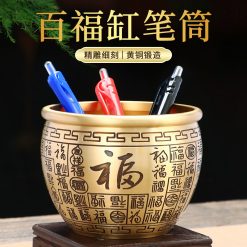 百福缸黃銅筆筒擺件裝飾品