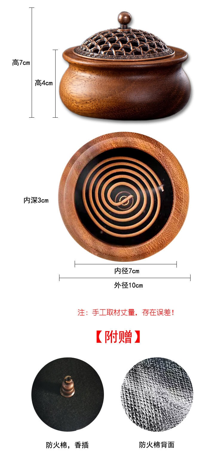木影沉香胡桃木實木香道中式熏香爐- 普雲閣