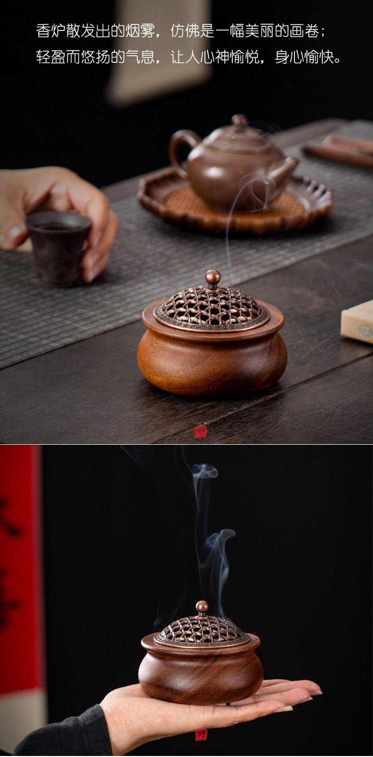 木影沉香》胡桃木實木香道中式熏香爐– 普雲閣