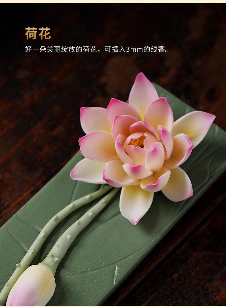 順遂平安手工陶瓷禪意蓮花香爐– 普雲閣