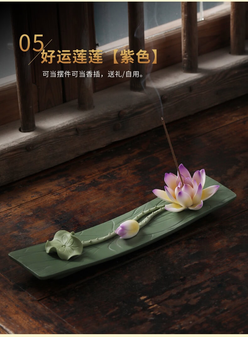 順遂平安手工陶瓷禪意蓮花香爐| 順遂平安手工陶瓷禪意蓮花香爐線香爐