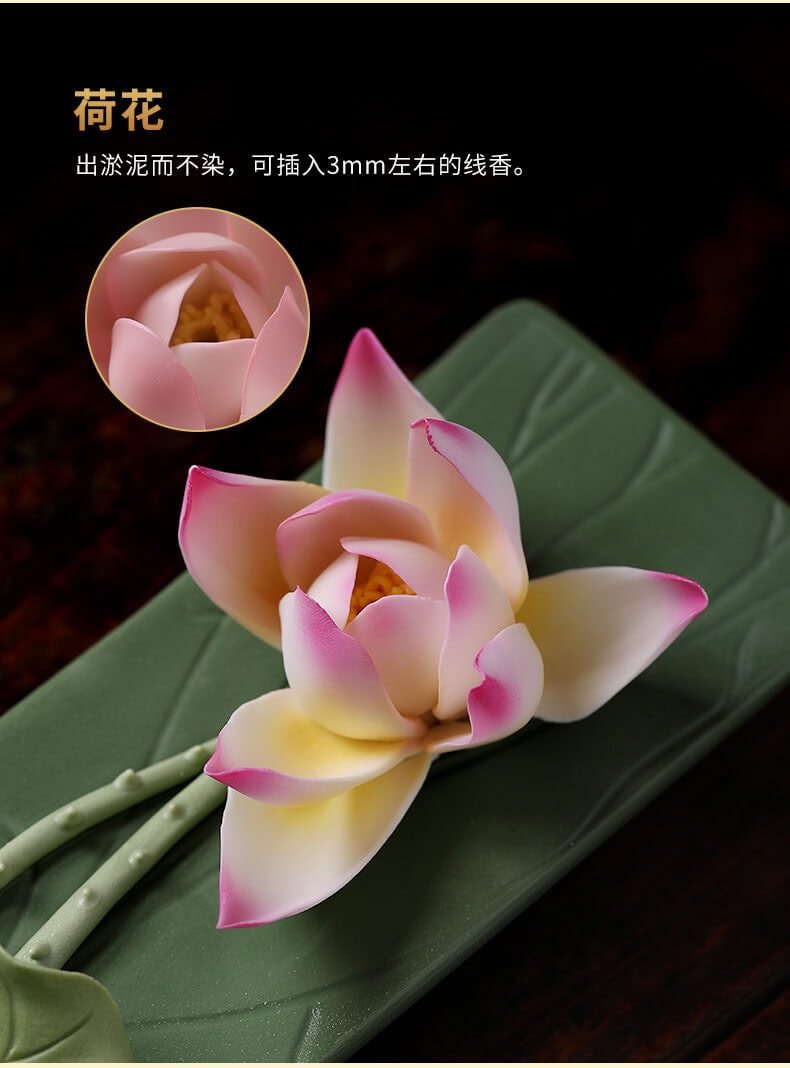 順遂平安手工陶瓷禪意蓮花香爐| 順遂平安手工陶瓷禪意蓮花香爐線香爐