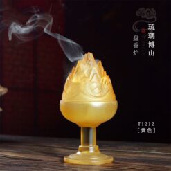 一方靜謐琉璃琥珀色博山爐熏香爐