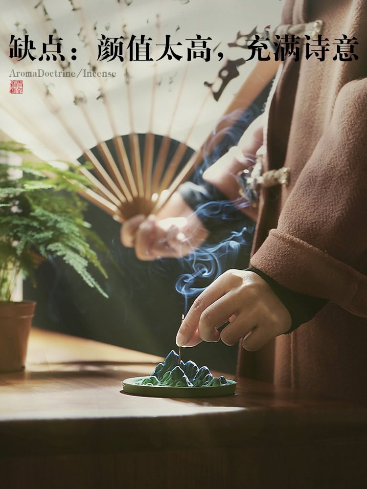 千裡江山不落灰陶瓷室內線香底座禪意擺件：圖片 2