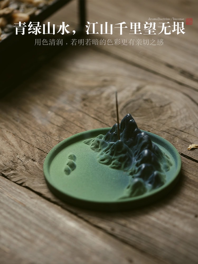 千裡江山不落灰陶瓷室內線香底座禪意擺件：圖片 5