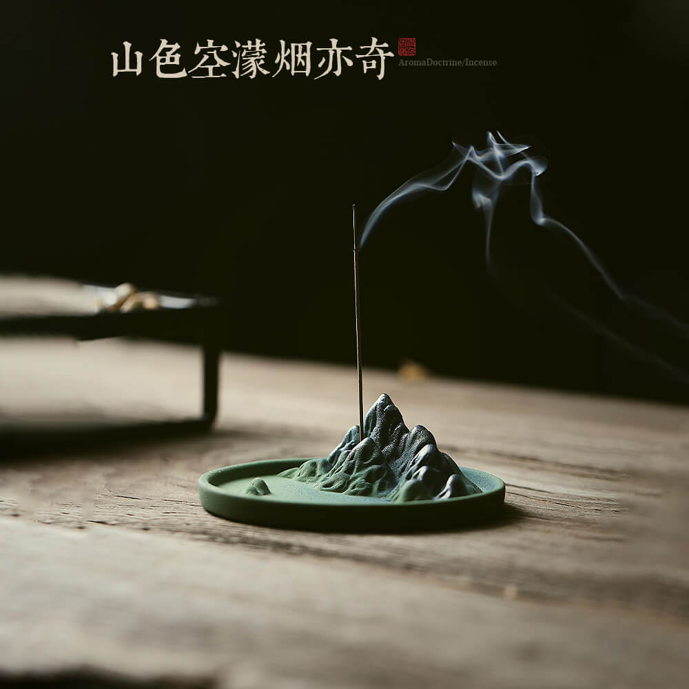 千裡江山不落灰陶瓷室內線香底座禪意擺件：圖片 6