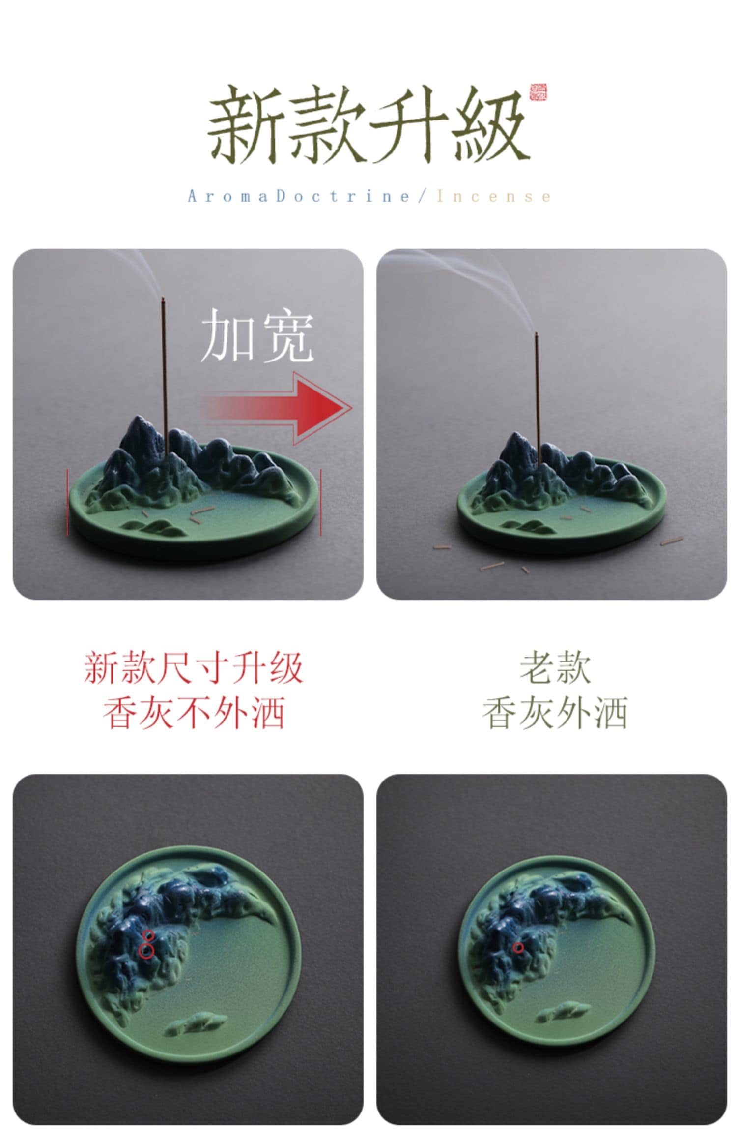 《千裡江山》不落灰陶瓷室內線香底座禪意擺件