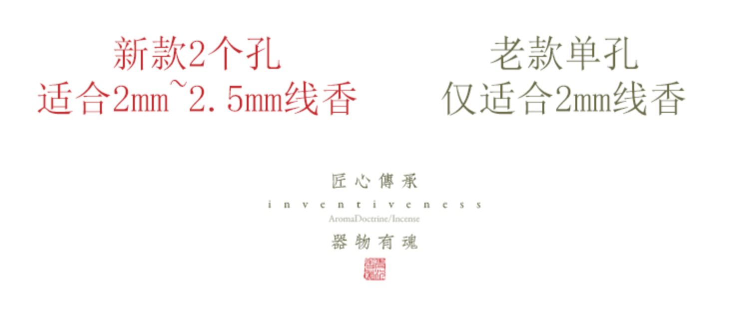 《千裡江山》不落灰陶瓷室內線香底座禪意擺件