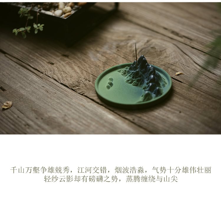 《千裡江山》不落灰陶瓷室內線香底座禪意擺件