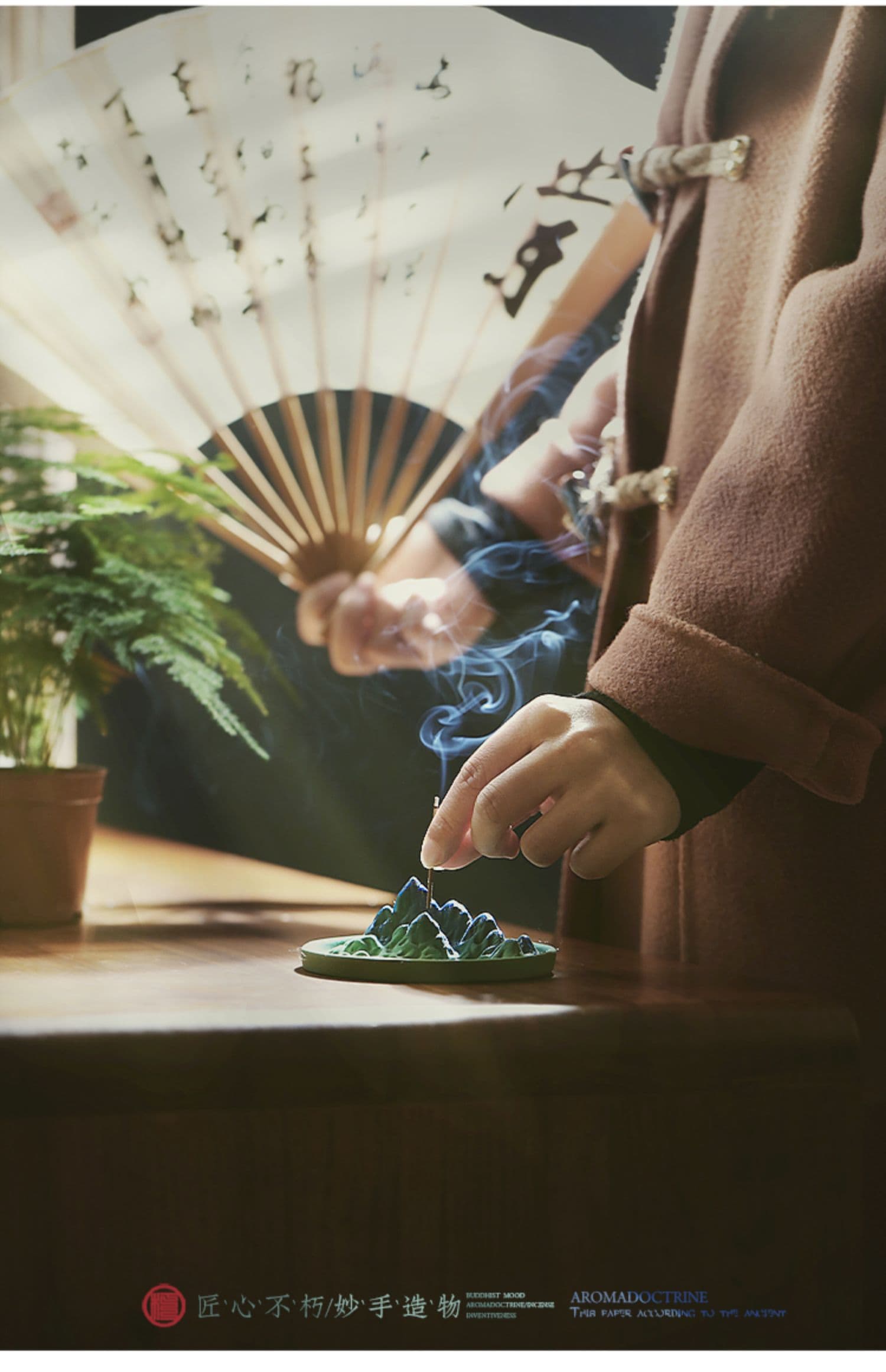 《千裡江山》不落灰陶瓷室內線香底座禪意擺件