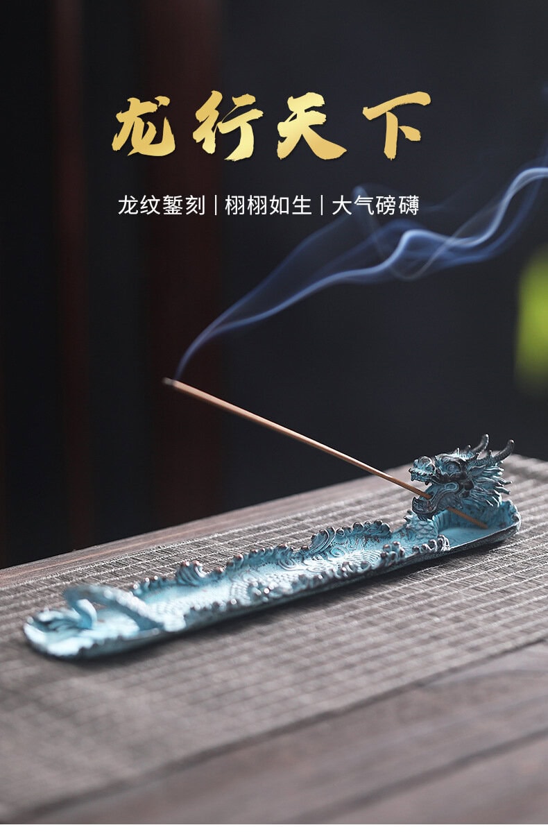 龍行天下》仿古合金香插線香爐擺件– 普雲閣