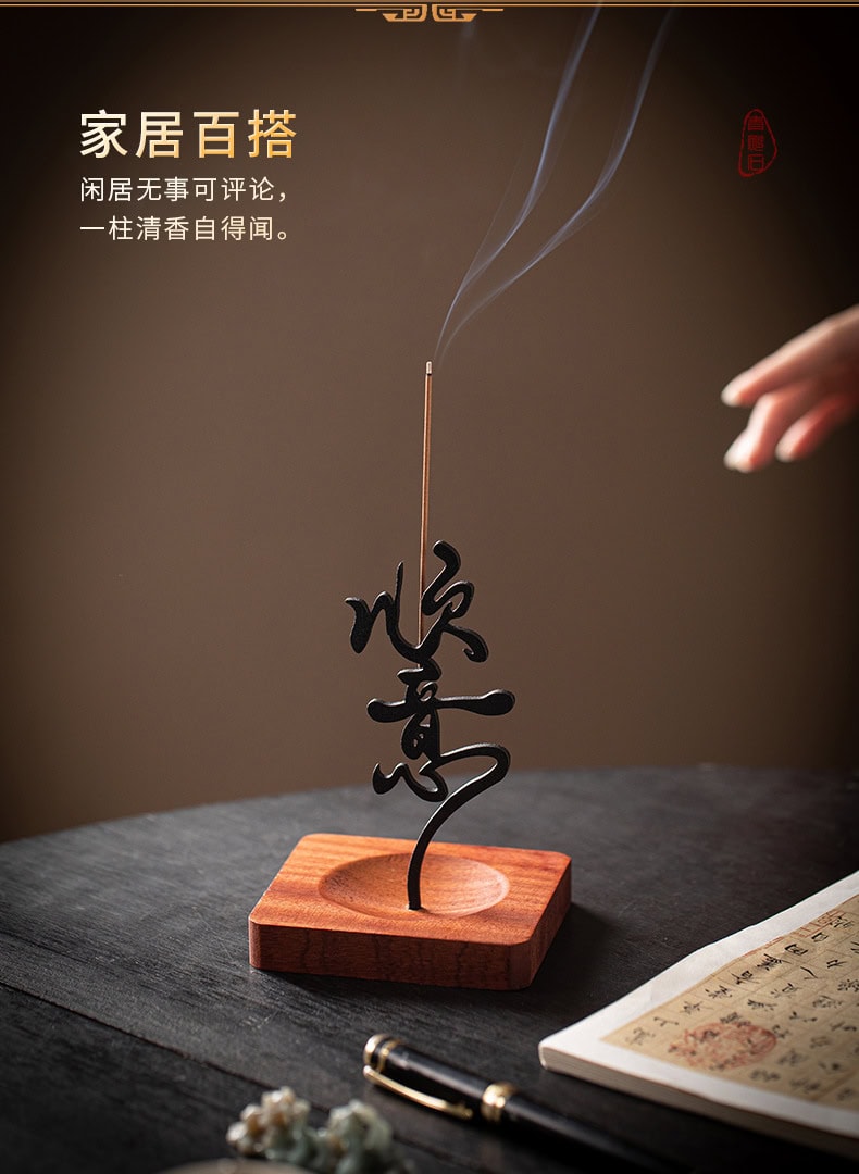 如願》創意倒掛香爐線香插室內熏香器– 普雲閣