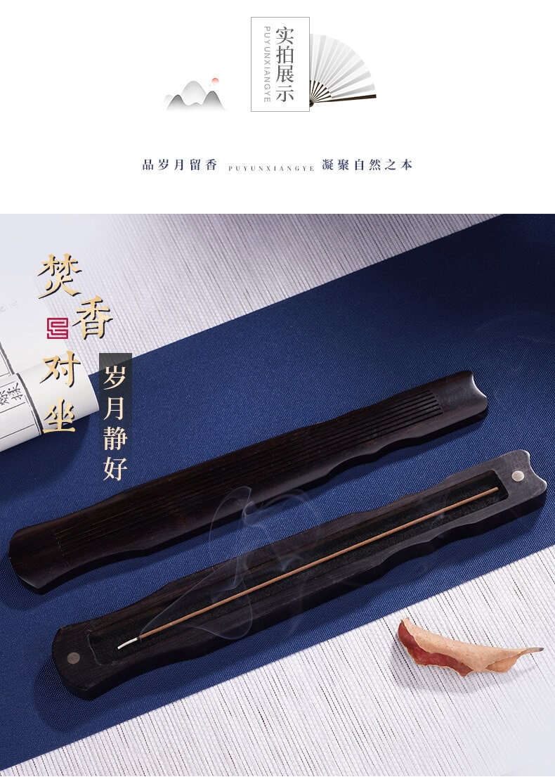 《一縷琴煙》伏羲古琴臥香爐進口黑檀香薰爐 