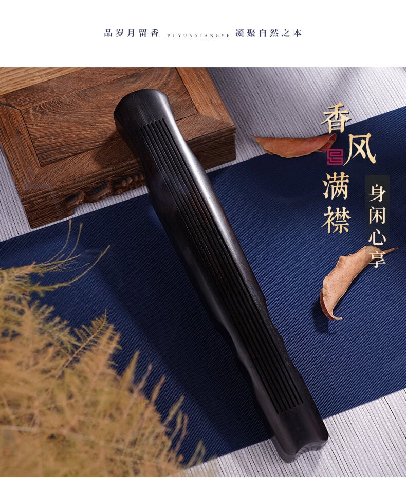 《一縷琴煙》伏羲古琴臥香爐進口黑檀香薰爐 