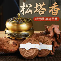 天然鬆塔香檀香清新空氣香薰