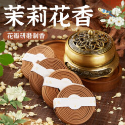 芳香四溢花瓣制香茉莉花香薰家用盤香