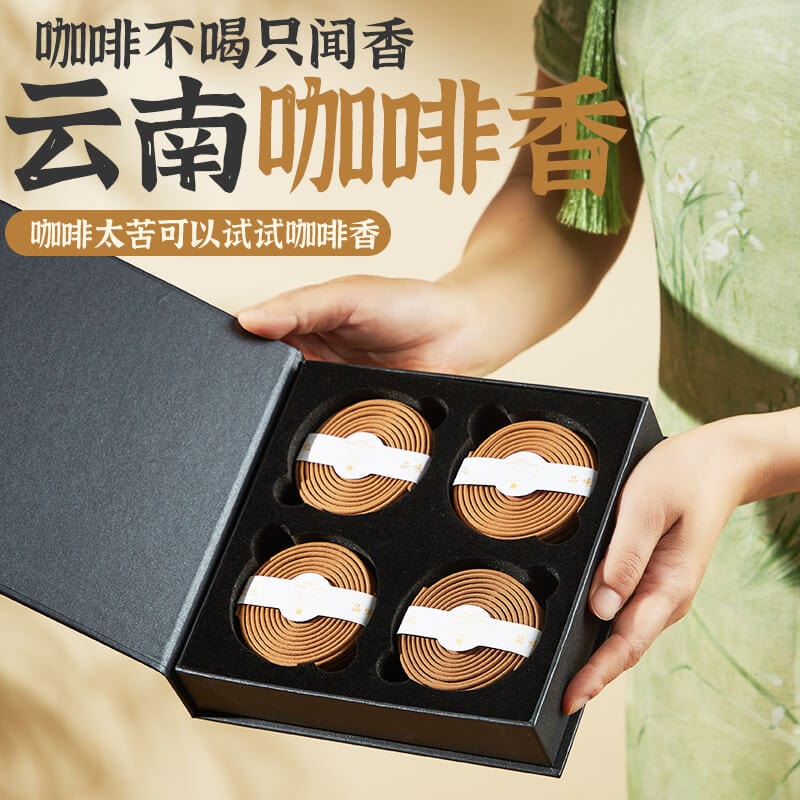 咖啡香盤原始豆香盤香龍涎香薰持久留香：圖片 2
