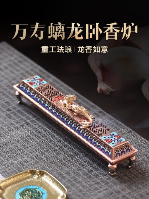 螭龍國風琺瑯臥香爐香薰爐