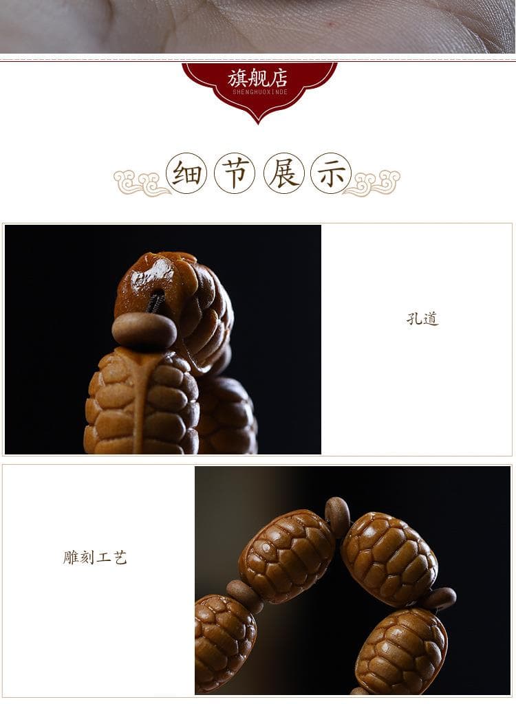 《富甲》檀木雙面雕刻文玩佛珠手鏈
