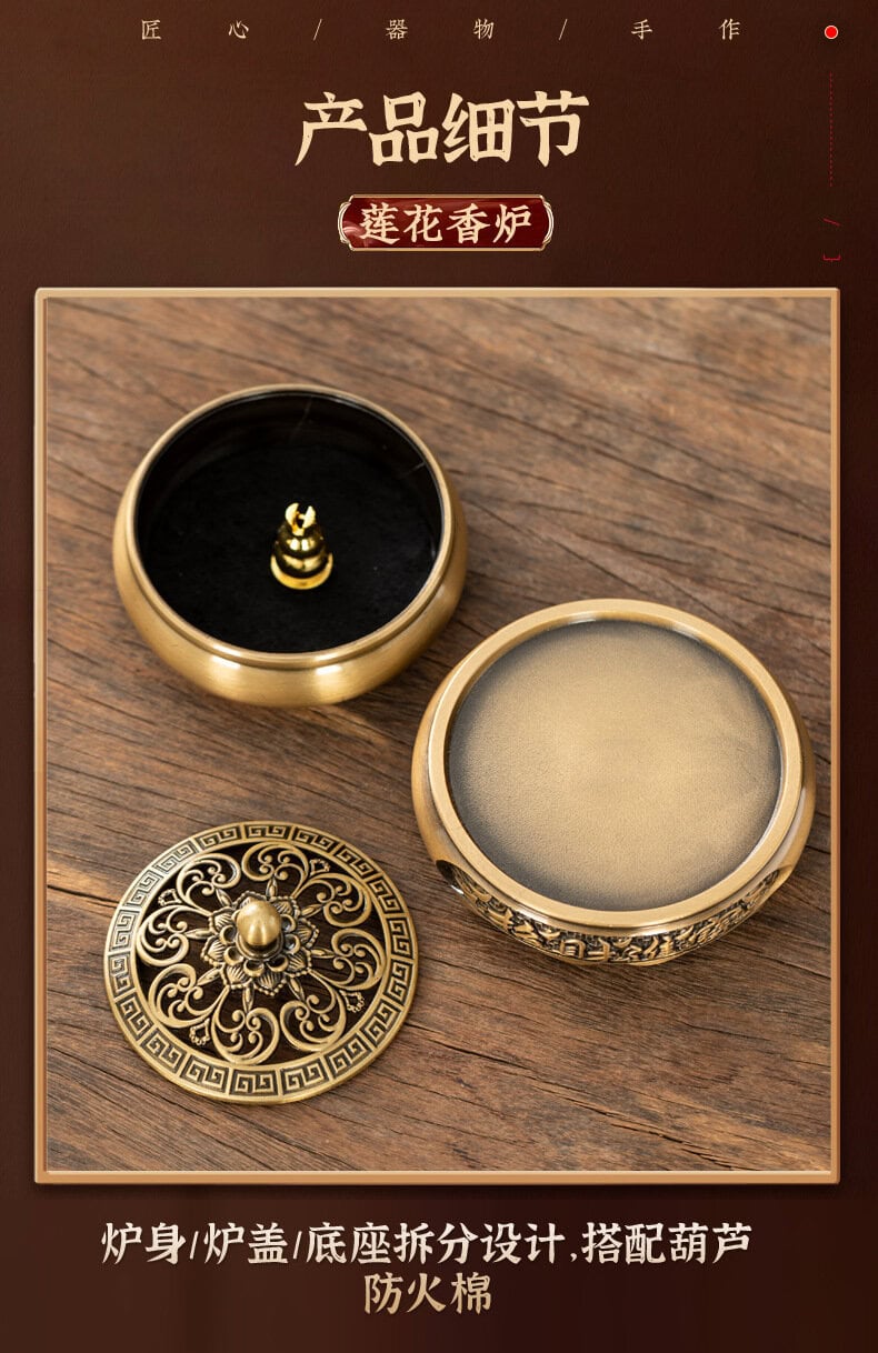 荷塘月色》仿古銅香爐金蓮平底爐香座– 普雲閣