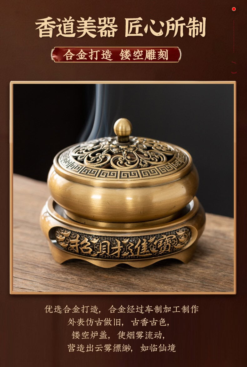 荷塘月色》仿古銅香爐金蓮平底爐香座– 普雲閣