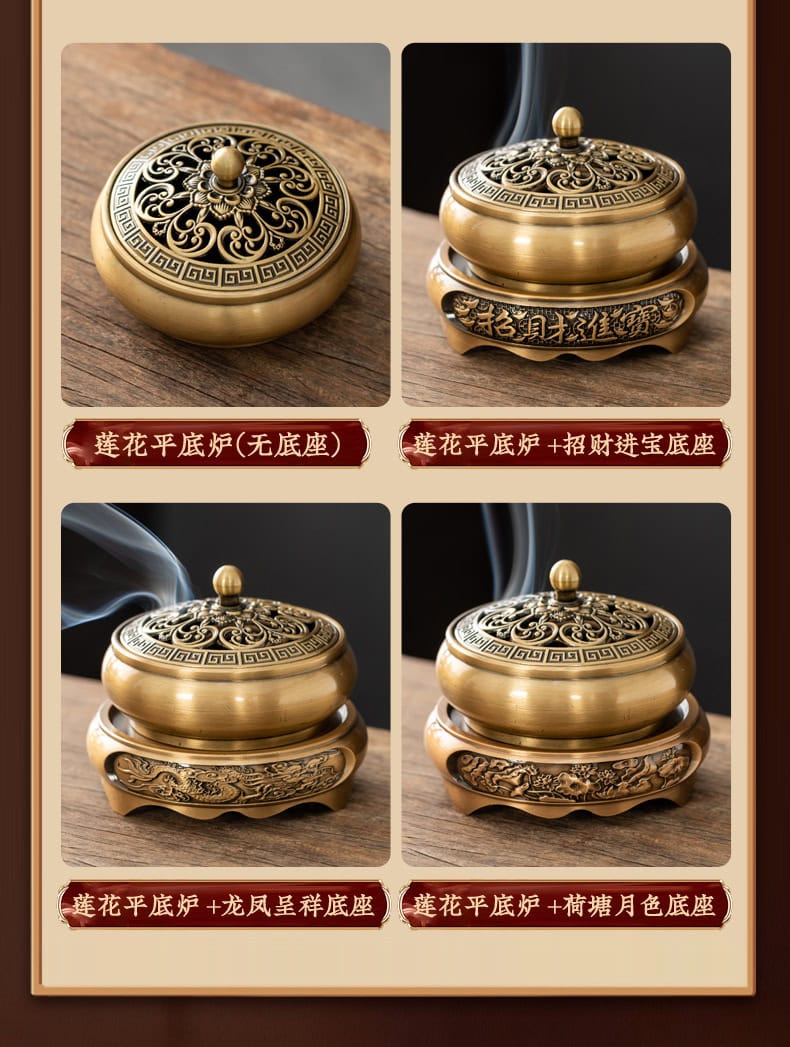 荷塘月色仿古銅香爐金蓮平底爐香座– 普雲閣