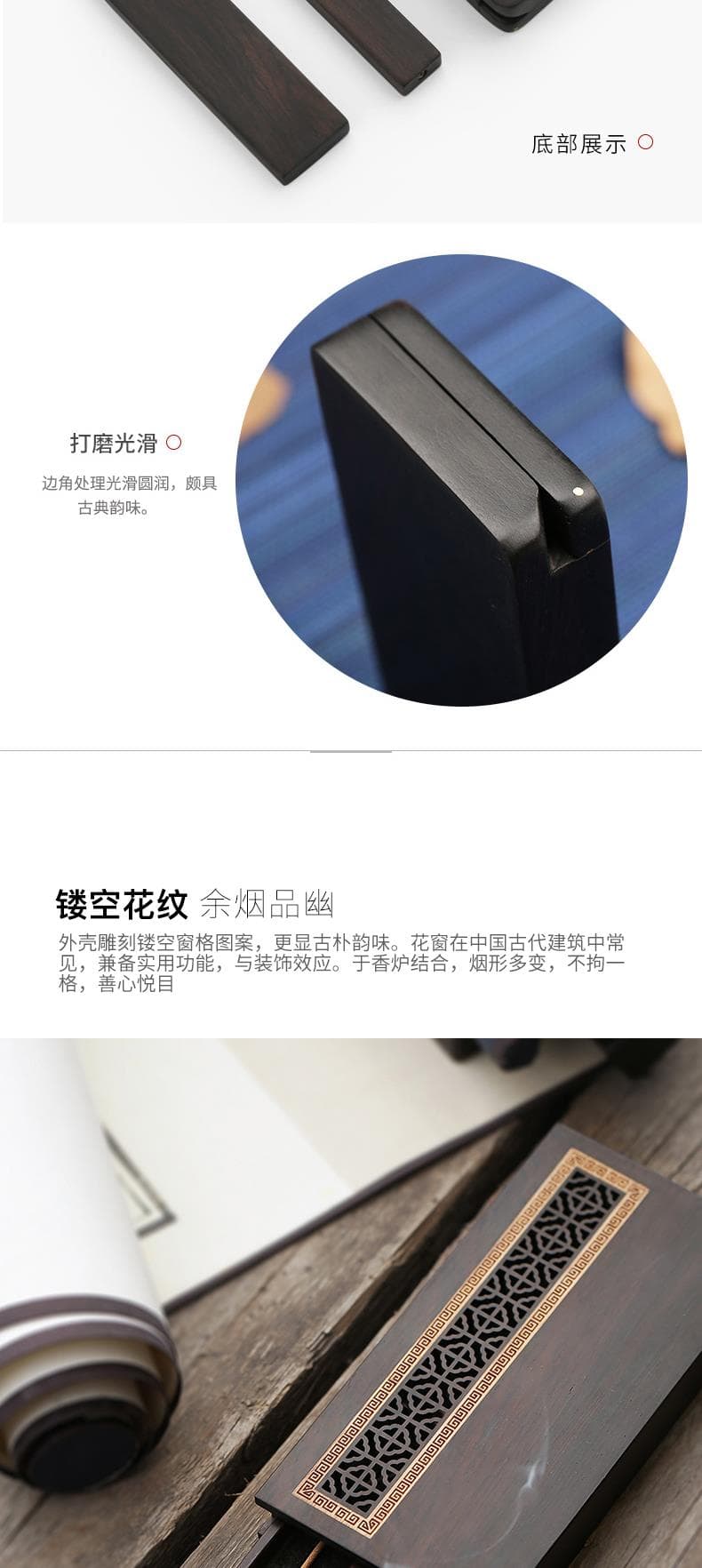 隨身香盒紫光檀木便攜式熏香盒– 普雲閣