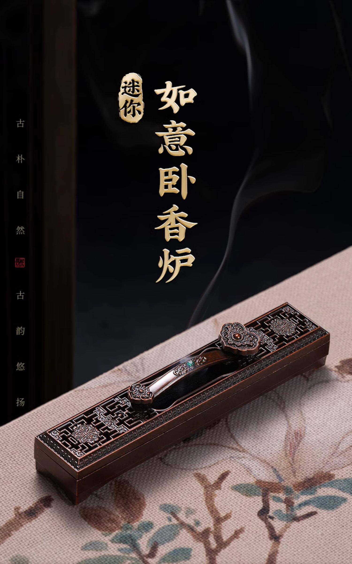 一鹿平安如意復古臥香爐香盒| 一鹿平安如意復古合金臥香爐香盒